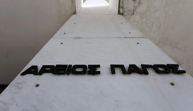 Λέρος: Παρέμβαση της εισαγγελέως του Αρείου Πάγου για τα τρία κακοποιημένα παιδιά